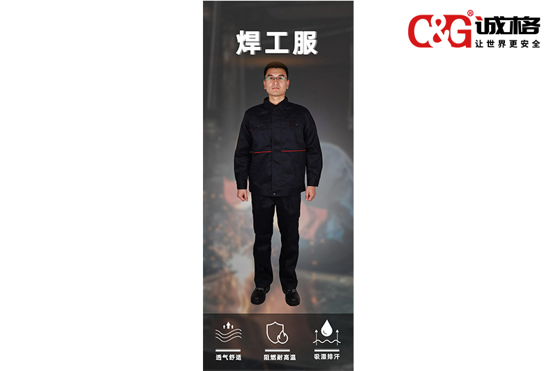 電焊油箱要穿什么工作服？