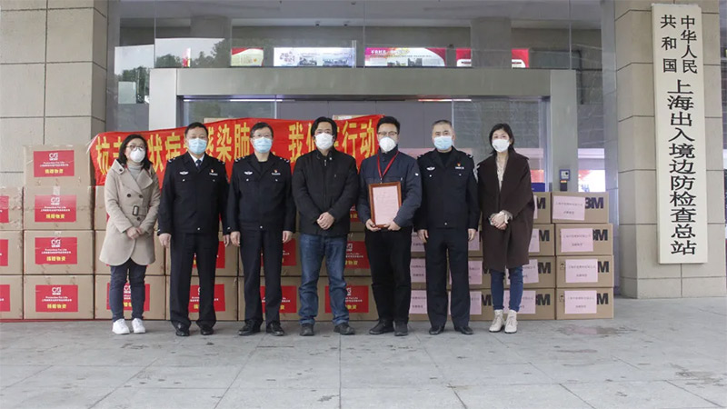 誠格董事長高強、副總經(jīng)理喻波、上海邊檢總站李站長、趙主任及經(jīng)信委陸處長等同志出席此次捐贈活動。