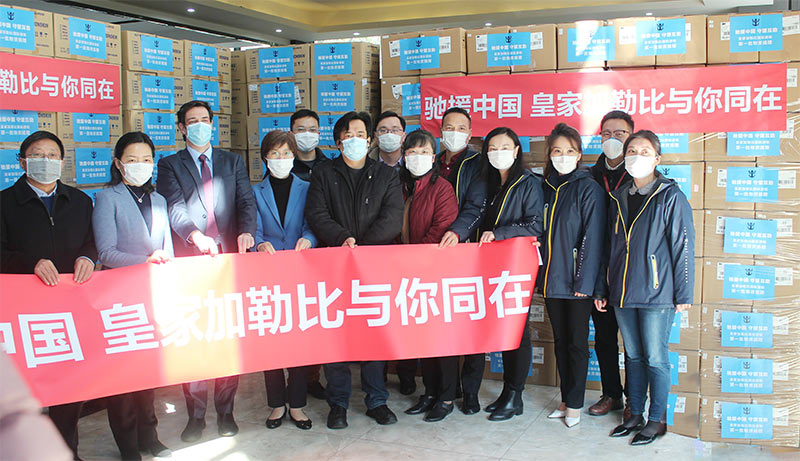 皇家加勒比在上海誠(chéng)格安全防護(hù)用品有限公司倉(cāng)庫(kù)完成防疫物資捐贈(zèng)儀式