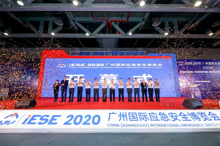 2020年8月25日,中國(廣州)國際應(yīng)急安全博覽會暨第十屆中國(廣州)國際消應(yīng)急安全博覽會于廣州琶洲保利世貿(mào)展覽館盛大開幕