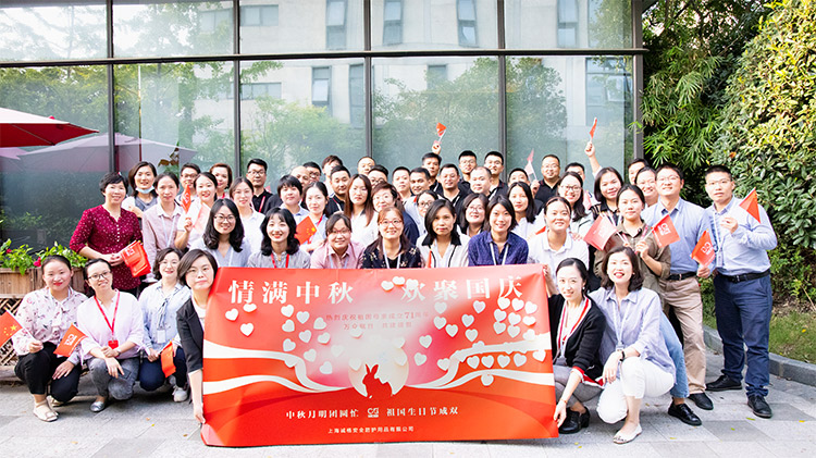 誠格公司上?？偛颗e行“中秋•國慶雙節(jié)同慶”團(tuán)建活動(dòng)