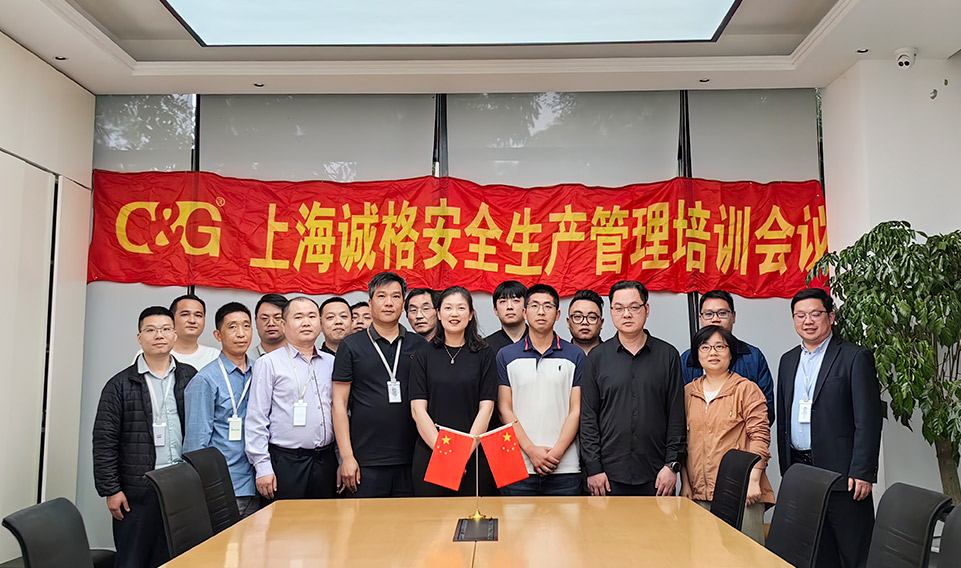 “安全第一，預(yù)防為主，綜合治理”——集團(tuán)季度安全生產(chǎn)工作專題培訓(xùn)會(huì)議順利召開(kāi)