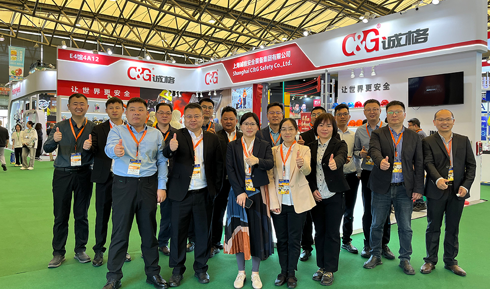 上海誠格安全裝備集團閃耀106屆勞保展，引領安全防護新風尚