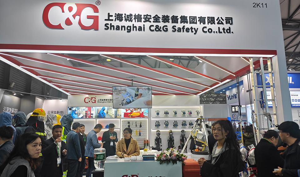 電力創(chuàng)新，安全領(lǐng)航 | 上海誠(chéng)格安全裝備集團(tuán)閃耀第31屆上海國(guó)際電力設(shè)備及技術(shù)展覽會(huì)