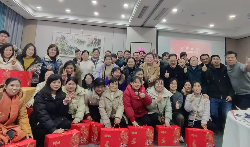 迎新春，共團(tuán)圓 —— 上海誠格工廠車間2024年度尾牙宴