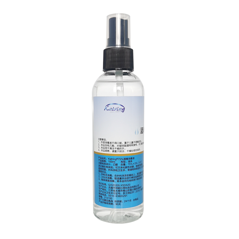 75%酒精消毒液-100ml