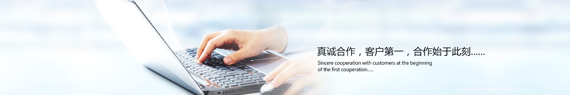 聯(lián)系上海誠格